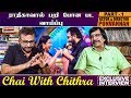 ராதிகாவால் பறி போன பட வாய்ப்பு | Chai With Chithra | Part 1 | Actor 
