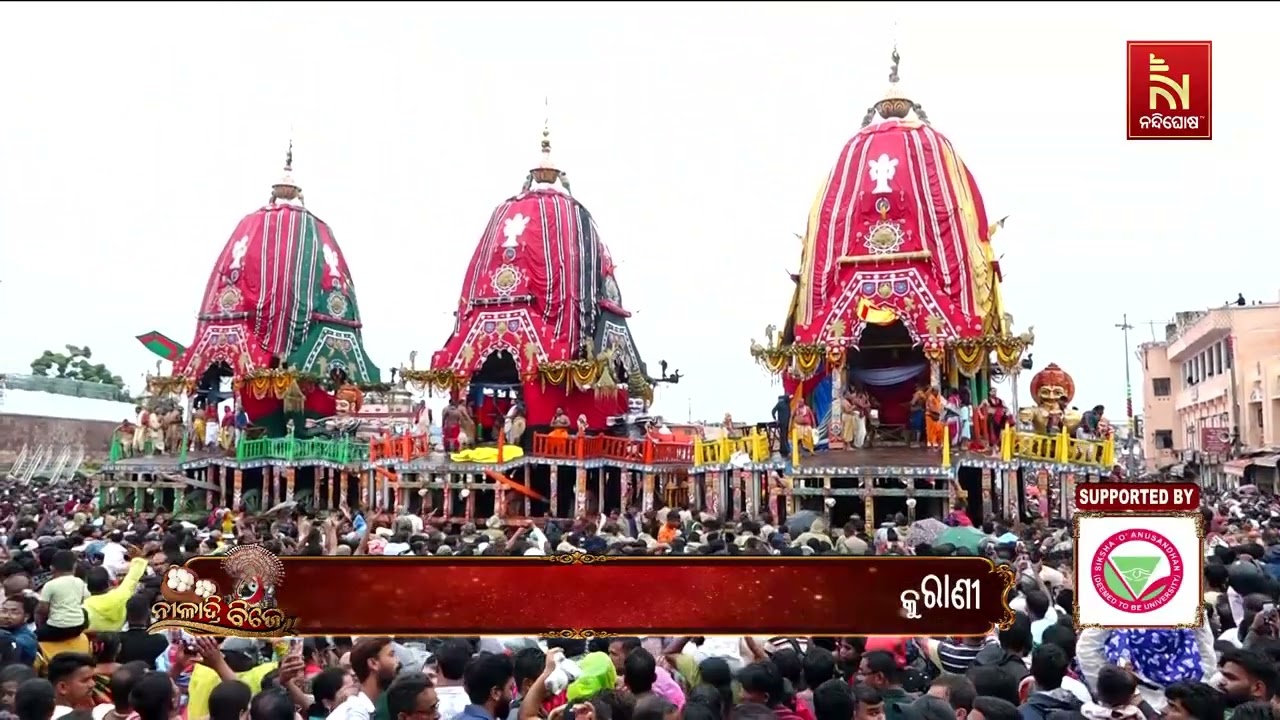 ଆଉ କିଛି ସମୟକୁ ଅପେକ୍ଷା ଆରମ୍ଭ ହେବ ଶ୍ରୀଜିଉଙ୍କ ନୀଳାଦ୍ରି 