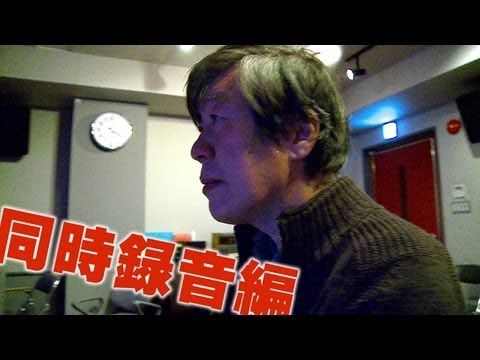 日本映画大学 ｜テクニック講座「録音のコツ」同時録音編
