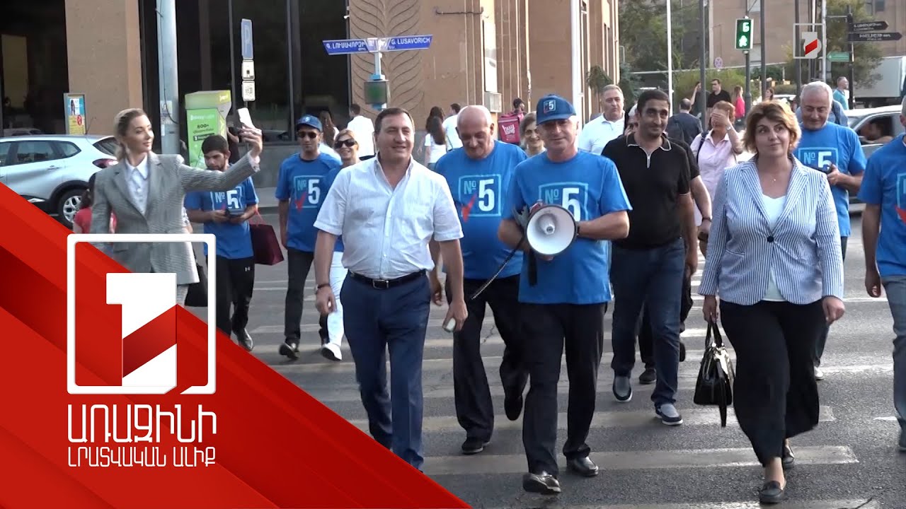 «Գործի մարդիկ կգան ու կարգուկանոն կհաստատեն». «Ուժը հայրենյաց» կուսակցության քարոզարշավը՝ Կենտրոնում