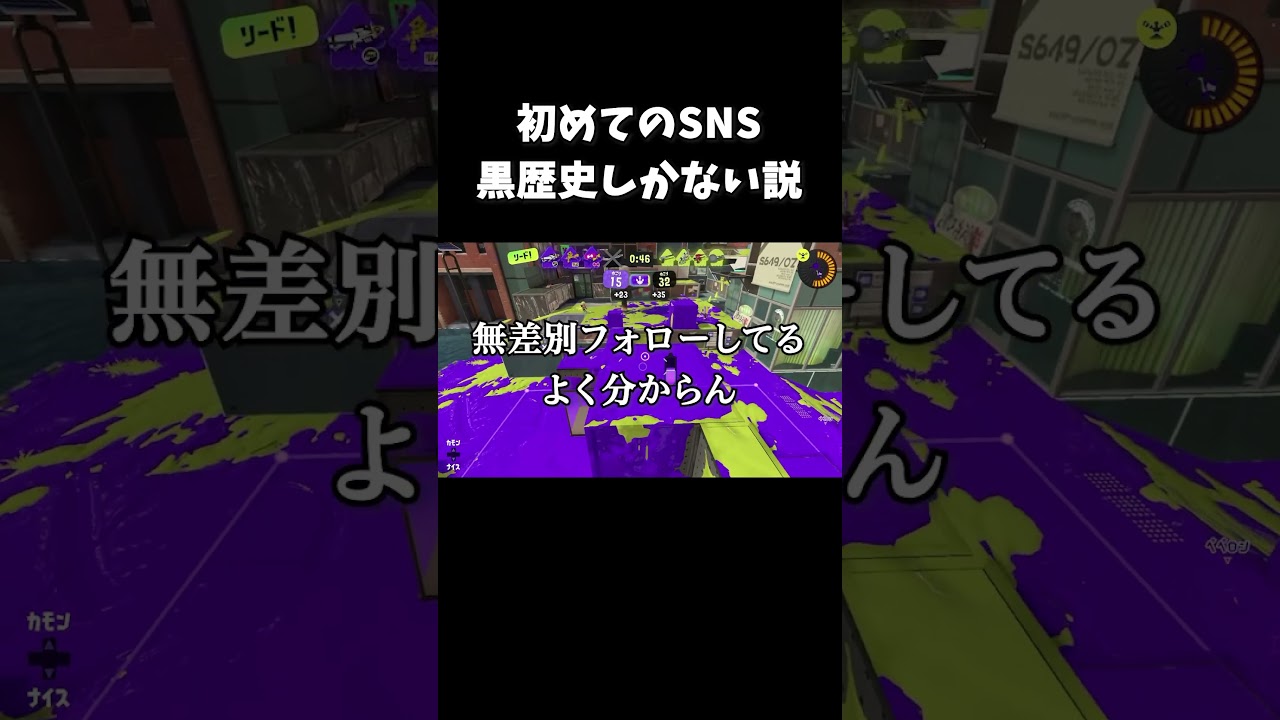 YouTubeサムネイル