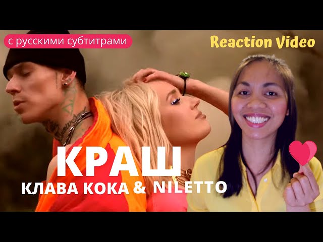 Video Pronunciation of niletto in Russian