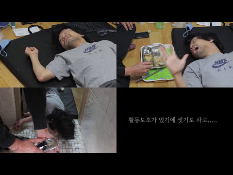 24시간 활동 보조 (다큐)이미지