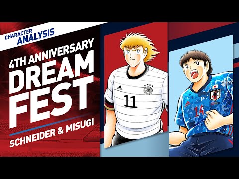 Character Analysis Schneider & Misugi - Captain Tsubasa Dream Team [Super Dreamfest Jun 2021]