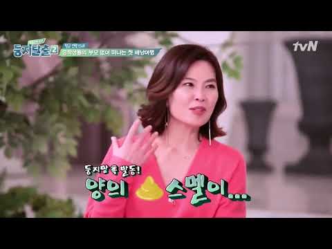 [ENG SUB] NEST ESCAPE S2 E3 Part 1