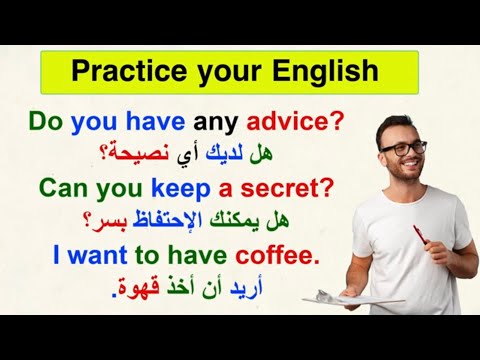 جمل وعبارات في اللغة الانجليزية هامة جدا