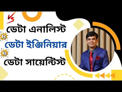 Big Data Engineering Bangla What is Big Data Big Data Vs Normal Data