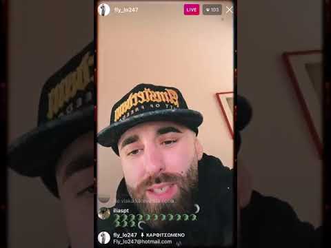 Fly lo ακυκλοφόρητο Instagram live