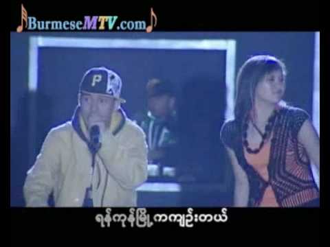 Hnaut Shat Thu - Ye Lay and Jenny