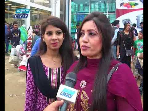 বাণিজ্য মেলার পরিবেশ ও খাবারের মান নিয়ে প্রশ্ন