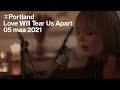 Portland — Love Will Tear Us Apart (Joy Division cover)