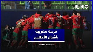 الكرة المغربية تفرح القلوب بتأهل مستحق إلى نهائي كأس العالم للشباب thumbnail
