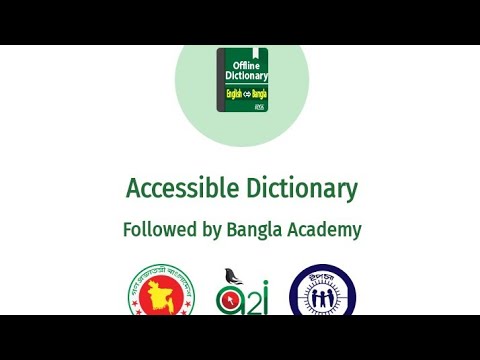 best offline Dictionary 💯 Accessible Dictionary