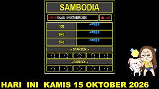 🔴LIVE CAMBODIA | LIVE DRAW KAMBOJA | LIVE DRAW CAMBODIA HARI INI | CAMBODIA LIVE