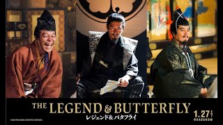 最新ニュース -  斎藤工、特殊メイクの家康役に信長・木村拓哉「ようやく来たか」秀吉は音尾琢真