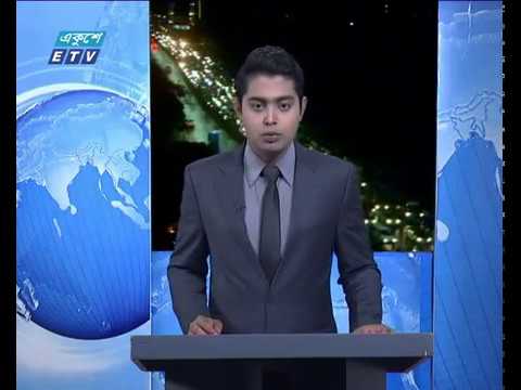 রাত ০৯টার সংবাদ ২৬ ০২ ২০১৮