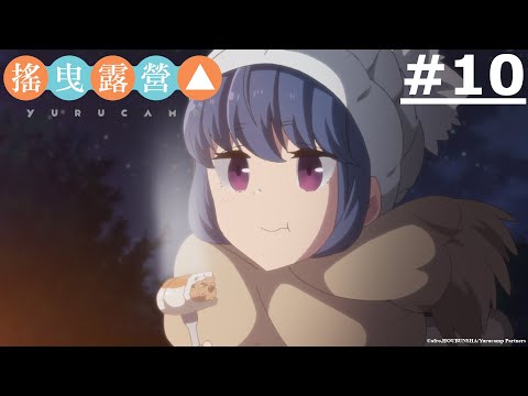 Tập 10