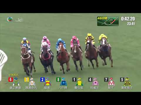 HKJC百週年紀念短途盃 Centenary Sprint Cup 一級賽 G1 1200m 2022-01-23 當家猴王 STRONGER 沙田馬場 Shatin Racecourse