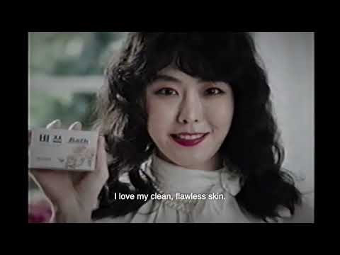 BIFAN 2026 | 비누 Savon Trailer