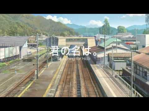 Hida City Video