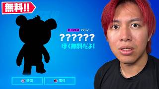 ついにクラロワコラボ...？