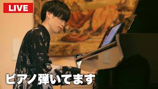 Download lagu おひさしぶりの土日の不定期ピアノ｜告知もあります｜バンド始めました mp3