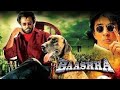 Baasha (1995) malaylam Dubbed Movie | Superstar Rajinikanth,Nagma,Devan |