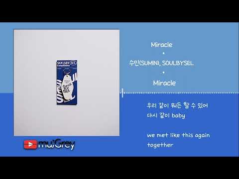 Miracle (Prod. Devin Morrison) - 수민(SUMIN), SOULBYSEL [ 가사해석 / Lyrics / 한글번역 ]