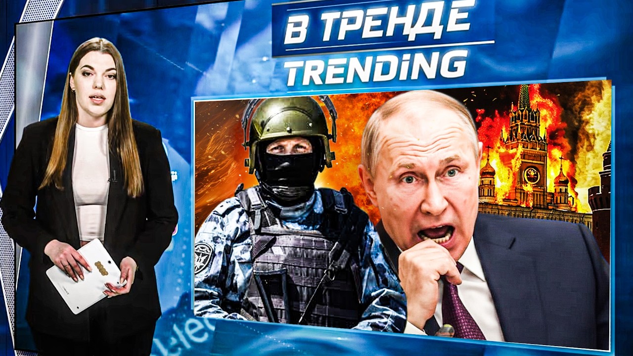 🔥ОМОН В МОСКВЕ! ПРОТЕСТЫ?! Смена власти РФ? Штурм на самокатах! Истерика на «?