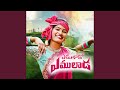 YEMULADOO YEMULADA