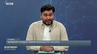 Инженер создал мини-компьютер из Lego