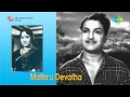 Mathru Devatha Manase Kovelaga Song