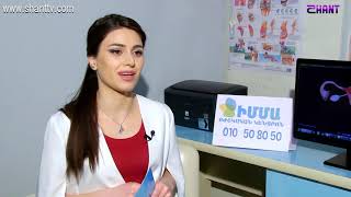 Առավոտը Շանթում-Ձվարանի կիստա