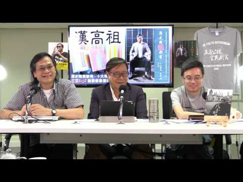 黃毓民 毓民踩場 160721 ep809  p3 of 3  廣播署長梁家榮愧對港台員工