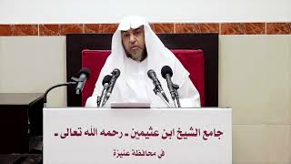 صورة 18- لطائف المعارف لابن رجب- وظائف شهر ذي الحجة - فضيلة الشيخ أ د سامي بن محمد الصقير- 24-11-1443هـ