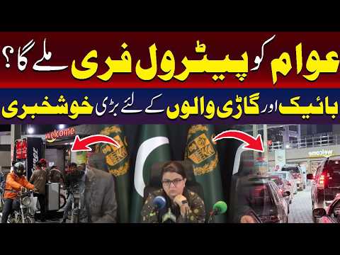 موٹر سائیکل اور کار مالکان کے لیے بڑی خوشخبری!