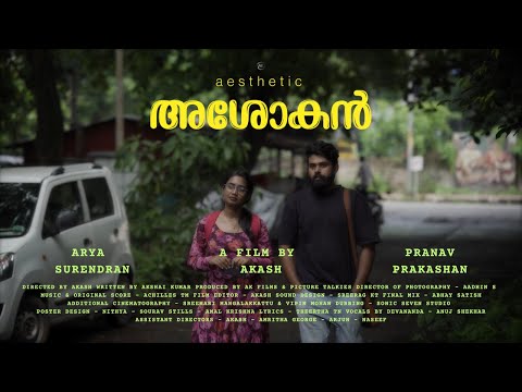 Aesthetic Ashokan  | Malayalam short film | 4K | Akash | Akshai Kumar | Pranav | Arya | AK Films