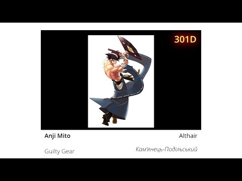 a03. Anicon 9 - Althair: Guilty Gear - Anji Mito