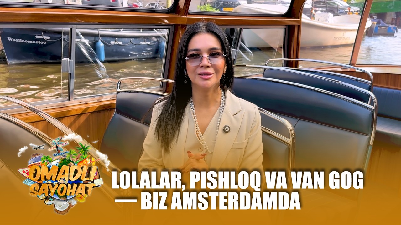 Omadli Sayohat - Lolalar, pishloq va van gog — biz amsterdamda