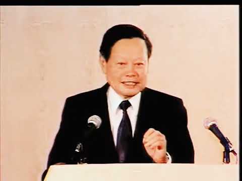 1995年杨振宁 中国科技大学演讲 近代科学的回顾与前瞻 字幕精校版
