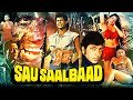 सौ साल बाद Sau Saal Baad Horror Hindi Movie Danny Denzongpa Hemant Birje Amjad Khan 