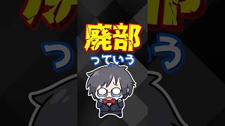 廃部寸前の卓球部を守った中学時代の話