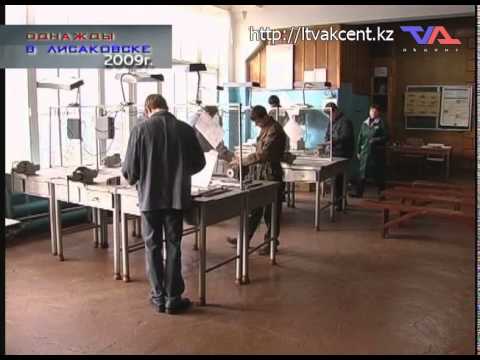 "Однажды в Лисаковске" от 22 июля 2015г.