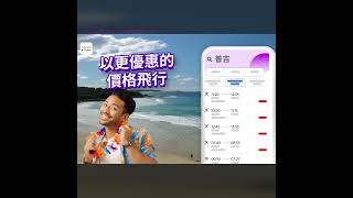 [問卦] 今天是國際幸福日