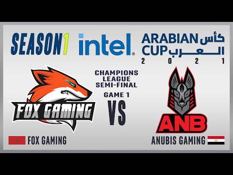 IAC 2021 | CL Semi-Final | 1 of ? | Fox Gaming vs Anubis Gaming | 2021 كأس العرب