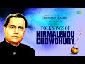 Carvaan Classic Radio Show | Folk Songs Of Nirmalendu Chowdhury | RJ Sohini | Bangla Gaan