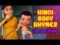 Hindi Rhymes For Children Baby Songs Collection Infobells
