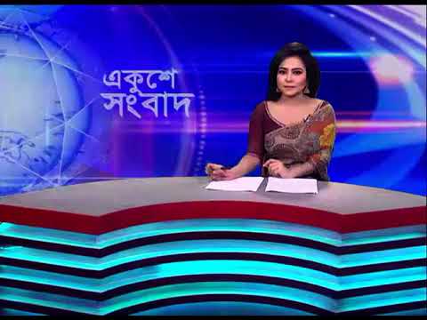 09 AM News || সকাল ০৯টার সংবাদ || 05 October 2023 || ETV News