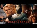 The Deliverance Full Movie Glenn Close Andra Day Caleb McLaughlin Review Facts HD