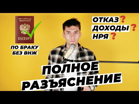 ГРАЖДАНСТВО РФ ПО НОВОМУ ЗАКОНУ С 24 ИЮЛЯ 2020